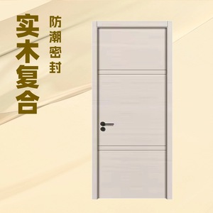Porte en bois minimaliste moderne SFW 015, isolation acoustique intérieure, ouverture plate, manuelle, porte complète - Product Image 1