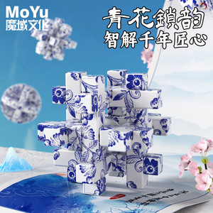 Candado Kongming de porcelana azul y blanca Magic Realm de 5,6 cm, juguete para aliviar el estrés para niños y estudiantes - Product Image 3