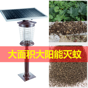 Outdoor Mosquito Killer <b>Lamp</b> Solar Powered Waterproof For Courtyard Use 150 Sqm Coverage Metal Construction Eco Friendly - Product Image 2