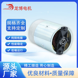 Unidad de Potencia Hidráulica con Motor de CC de 24V 2.2KW, Motor de Imán Permanente con Escobillas y Marco de 80mm para Equipos Mecánicos - Product Image 3