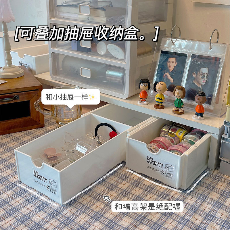 Two stackable storage boxes per pack; can be used with one shelf only.