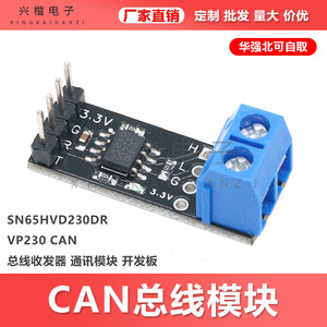 SN65HVD230DR โมดูลรับส่งสัญญาณ CAN บัส 3.3V สำหรับบอร์ดพัฒนาอาร์ดูโน่ - Product Image 5