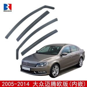 Déflecteurs de vent encastrés pour VOLKSWAGEN VW Passat B6 2005-2014, déflecteurs de fenêtre, pare-vent intégrés - Product Image 2