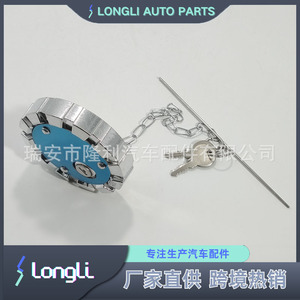Cerradura de tapa de combustible 572.1036 SNV431089 para camiones diésel Kenworth Peterbilt - Product Image 4