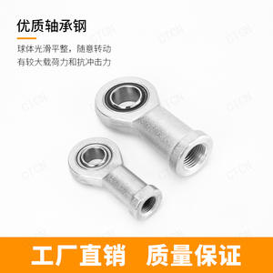 Rodamientos Esféricos Lisos GIR15C y SI15C, Suministrados por el Fabricante, Bielas GIR15UK - Tipo Deslizante - Product Image 4