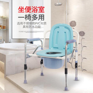 Chaise de toilette pliable intelligente pour personnes âgées et femmes enceintes, siège de toilette pour personnes âgées - Product Image 1