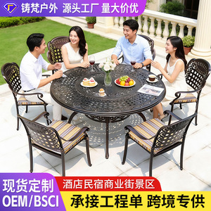 Cast <b>Aluminum</b> Garden Set 6 Seater Outdoor Furniture Traditional Design Weather Resistant Patio <b>Table</b> Chairs - Product Image 2