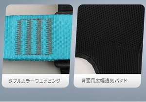 <span class=keywords><strong>Harness</strong></span> Tubuh Penuh Poliester Lepas Cepat Standar JP dengan Bantalan Bahu dan Kompatibilitas Tali Pengikat, Bersertifikasi CE, Kekuatan Putus 1500kg - Product Image 6