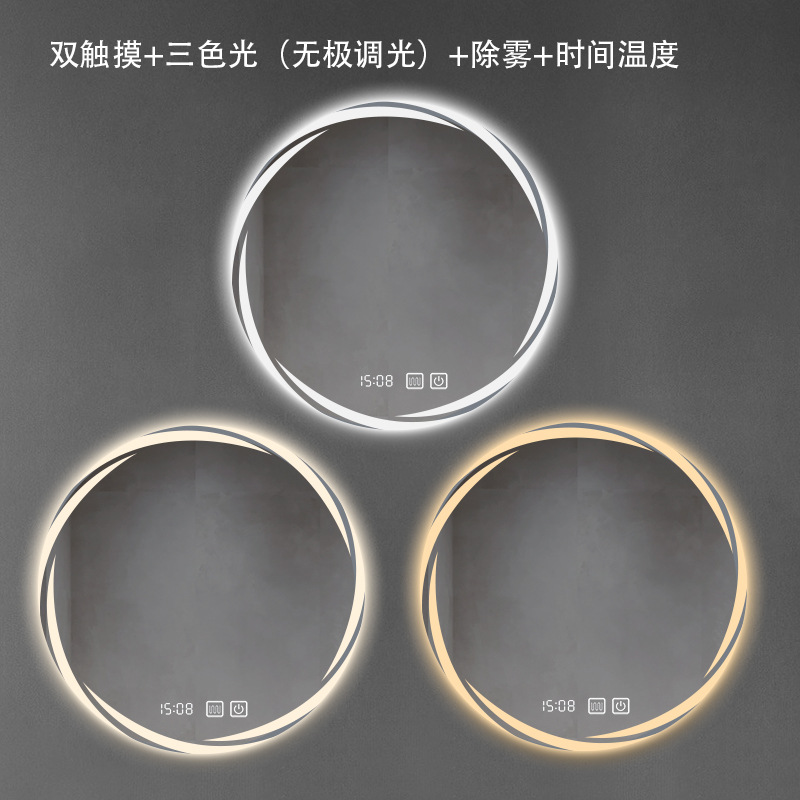 Dual touch - Three-color light - Defogging - Time and temperature (adjustable brightness)
