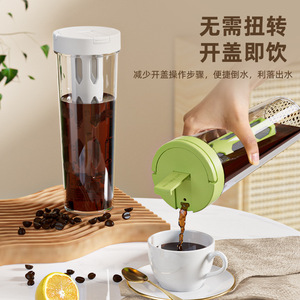 Cold Brew Cup <b>Large</b> Capacity Portable Fruit Tea Infusion Pitcher For Coffee Water Outdoor Party Use - Product Image 2