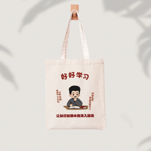 Sac fourre-tout promotionnel en toile de coton écologique pour femme avec logo personnalisé imprimé et fermeture éclair – Vente en gros - Product Image 6