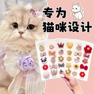 Pince à cheveux pour animaux de compagnie anti-chute, mini pince pour chien, accessoire pour chien, ornement pour chien Teddy, coiffe pour chat, Yorkie - Product Image 4