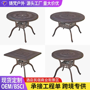 Table d'extérieur en aluminium coulé, design traditionnel rond, résistante aux intempéries, pour jardin, hôtel, restaurant, usage commercial - Product Image 1