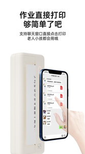 طابعة محمولة HPRT MT810 لاسلكية للسفر ، طابعة بلوتوث متوافقة مع هواتف أندرويد iOS المحمولة الورقية - Product Image 5
