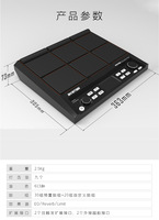 Batterie électronique Avatar PD705 – Table de percussion électronique portable pour enregistrement et performance