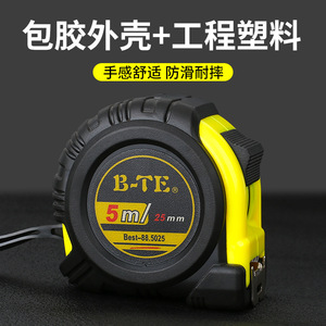 B-Te Tape Measure 7.5 M 25 Mm Stainless Steel Automatic Return Push Button Lock Metric Measuring Tool - Product Image 3