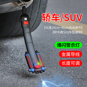 Tira antiestática luminosa LED intermitente para coche, tira antiestática luminosa para vehículos, cadena antiestática para seguridad - Product Image 2