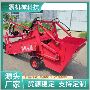 Stone Collector Machine Multifunctional For Stone Collection Root Crop <b>Harvesting</b> <b>Red</b> - Product Image 2