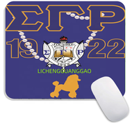 Tapis de Souris Carré Sorority Sigma Gamma Rho Personnalisé Antidérapant avec Base en Caoutchouc – Vente Flash