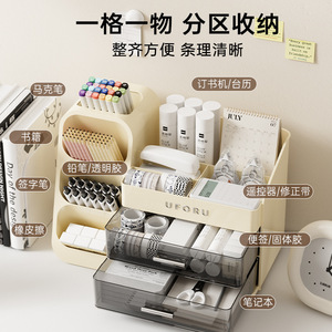 Organizador de oficina Uforu, color blanco cremoso, almacenamiento de escritorio con 2 cajones y compartimentos para bolígrafos, lápices, pegamento y artículos de papelería - Product Image 5