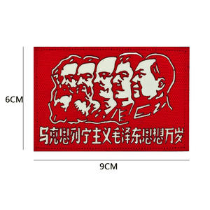 Laissez les illusions s'en aller, préparez-vous à la lutte. Badges tactiques pour hommes de grande qualité, avec citations inspirantes, découpe laser, bande magique, brassards, stock, tissu pour casquettes - Product Image 3