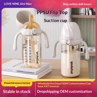 Bouteille à paille Flip Cup en PPSU personnalisée OEM ODM avec buse d'aspiration et capacité de 300 ml, bouteille d'eau à boire directement