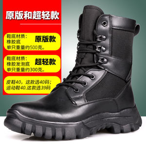 Bottes Martin d'extérieur pour hommes Lan Yining, chaussures d'entraînement respirantes à tige haute, semelle extérieure en caoutchouc, talon bas, absorption des chocs - Product Image 2