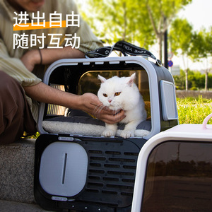 Modern Transparent <b>Pet</b> <b>Carrier</b> For Cats With Breathable Design And Zipper Closure Gray Color - Product Image 2