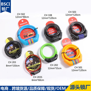 <b>Bicycle</b> Lock 120 Cm Steel Wire Combination Lock For Bike Electric Scooter Helmet Security Durable Anti Theft Protection - Product Image 3