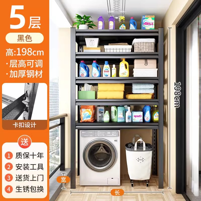 Noir, cinq couches, 198 cm de haut