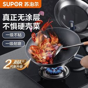 <span class=keywords><strong>Wok</strong></span> de hierro Supor con tapa de vidrio, sin revestimiento, mango de acero inoxidable, solo lavar a mano - Product Image 2