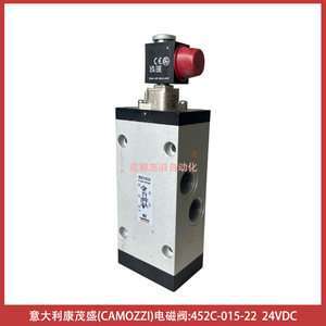 โซลินอยด์วาล์ว Camozzi รุ่น 452C-015-22 24VDC ขนาดพอร์ต 1/2 นิ้ว สำหรับสื่อที่มีอุณหภูมิปกติ - Product Image 1