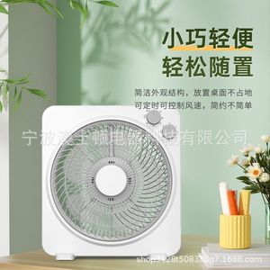 Electric Fan 10 Inches Oscillating Desktop Tabletop Fan Multiple Adjustment Timing Function For Home Office Dormitory Bed - Product Image 1