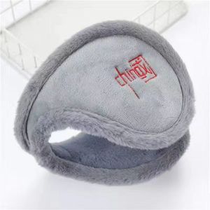 Orejeras de felpa bordadas para hombre, protectores de orejas cálidos para invierno, color negro, gris, café, montados en la parte posterior, talla para adultos - Product Image 4