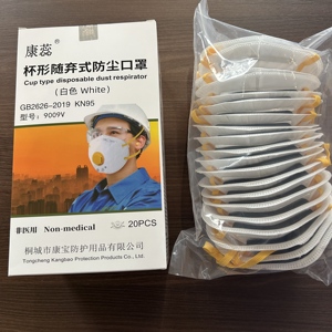 <span class=keywords><strong>Masque</strong></span> nasal jetable FFP2 à charbon actif, <span class=keywords><strong>masque</strong></span> facial anti-poussière à 4 couches avec valve respiratoire, pince-nez et coque de <span class=keywords><strong>protection</strong></span> - Product Image 4