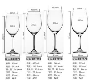 <span class=keywords><strong>Luminarc</strong></span> Fabricant E-packing Gobelet à <span class=keywords><strong>vin</strong></span> rouge <span class=keywords><strong>Verre</strong></span> à <span class=keywords><strong>vin</strong></span> froid <span class=keywords><strong>Verre</strong></span> sans plomb de haute qualité Coffrets cadeaux de vins pour femmes - Product Image 2