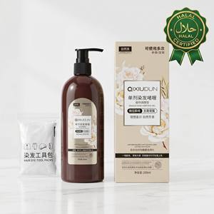 Tinta per <span class=keywords><strong>Capelli</strong></span> Naturale Permanente Nera Senza <span class=keywords><strong>Ammoniaca</strong></span>, Certificata Halal e Biologica, Prezzo di Fabbrica - Product Image 6