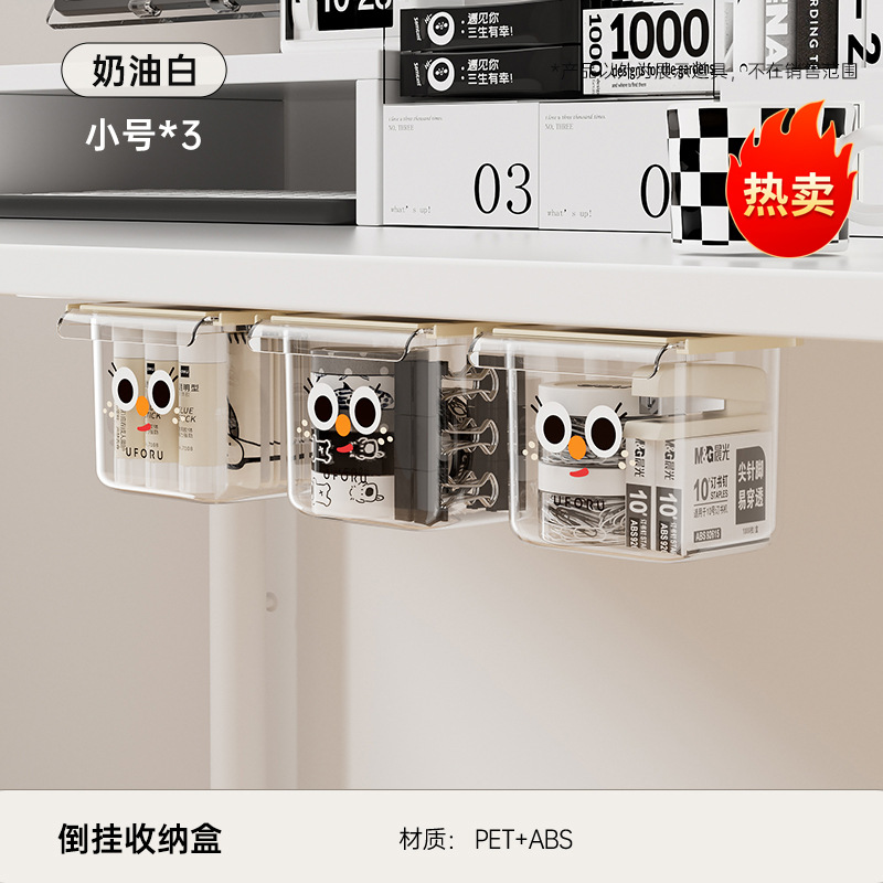 Storage boxes (small size, 3-pack) - transparent