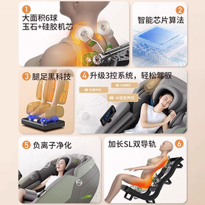 X60 <b>Smart</b> Massage Chair 4D Robotic Hand SL Guide Rail Home Use - Product Image 2