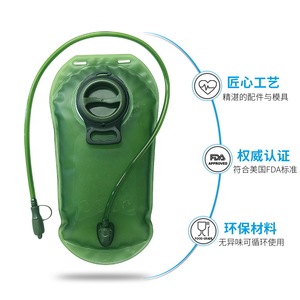 Outdoor Water Bladder 3L TPU Soft Folding <b>Backpack</b> Inner Liner High Flow Camping Cycling Use - Product Image 4