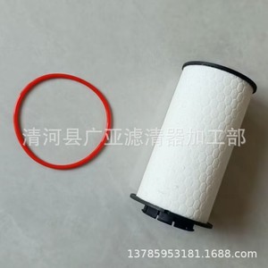 Filtro de Combustible Diésel Automotriz 68235275AA Para Jeep Wrangler IV, Pieza de Repuesto - Product Image 5