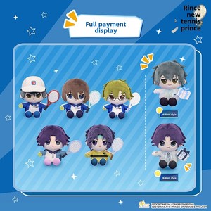 Muñeco de Peluche Original y Nuevo de Prince Tennis Nunu, Caja Sorpresa, <span class=keywords><strong>Anime</strong></span> Japonés, Escala 1/6, Decoración de Escritorio para Todas las Edades, de Fábrica - Product Image 5