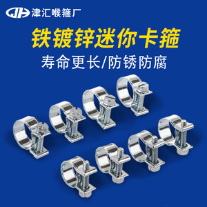 Abrazadera de manguera pequeña de 32-34 mm, abrazadera de tubo de acero al carbono con revestimiento de zinc para uso industrial general - Product Image 2