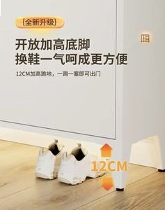 Meuble à chaussures moderne en métal blanc avec tiroirs et porte latérale, organisateur de rangement pour entrée de maison - Product Image 2