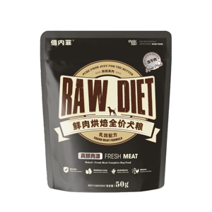 Ração Seca para Cães Hipoalergênica com Alto Teor de Proteína e Sem Grãos, Carne Fresca, Disponível em Tamanhos de 2kg, 5kg e 10kg, ODM e Marca Própria - Product Image 1