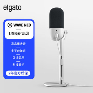 Micrófono de Condensador USB Elgato Wave Neo, Micrófono Cardioide de Escritorio para Juegos, Alta Fidelidad, Plug and Play - Product Image 1