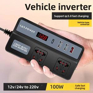 कार इन्वर्टर चार्जर dc12v/24v से dc110v/220v सॉकेट पावर इन्वर्टर एडाप्टर फास्ट चार्जिंग ऑटोमोबाइल इन्वर्टर - Product Image 2