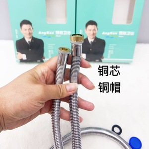 สายฝักบัวอังกราน 1.5 ม. สแตนเลสสตีล แกนทองแดง หัวทองแดง สายประปาแบบยืดหยุ่น - Product Image 1