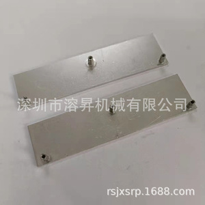 Plaque de protection contre les éruptions de chaleur en alliage métallique avec montage à trous traversants pour batterie de scooter électrique - Product Image 2