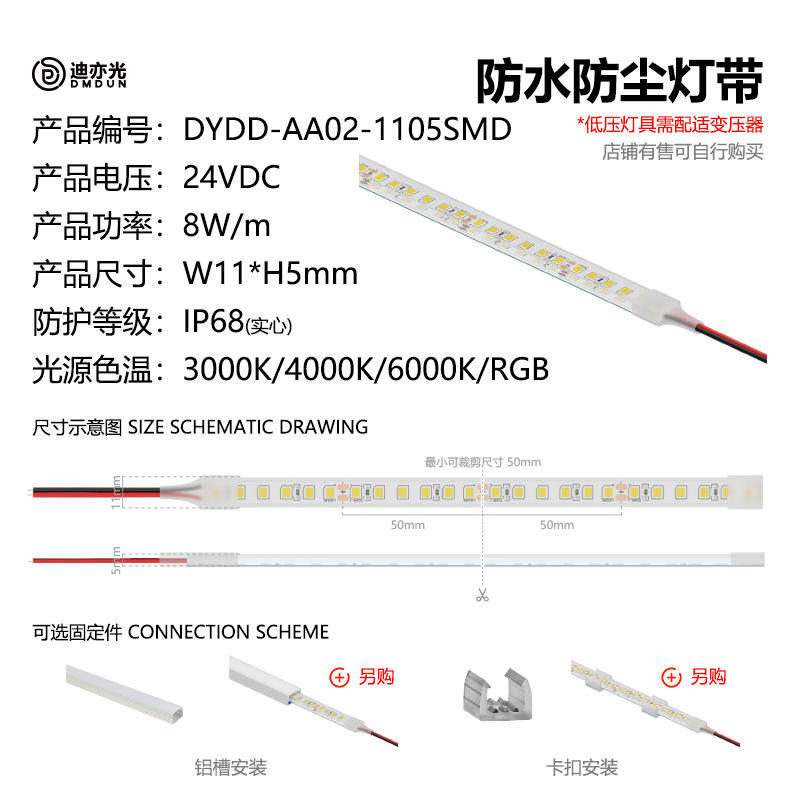 แรงดันไฟฟ้าต่ำ 12/24V คุณภาพสูง